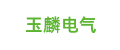 w66利来国际(中国区)官方网站